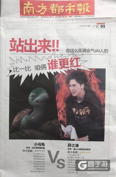  我的游戏我做主 薛之谦宣布“问道手游+”计划开启