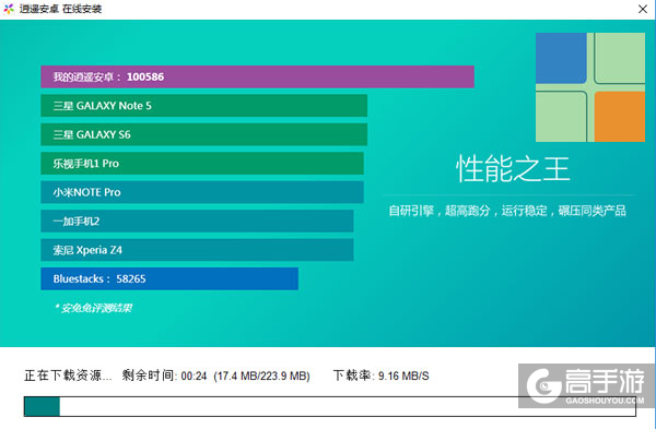 一指解谜电脑版安装教程2