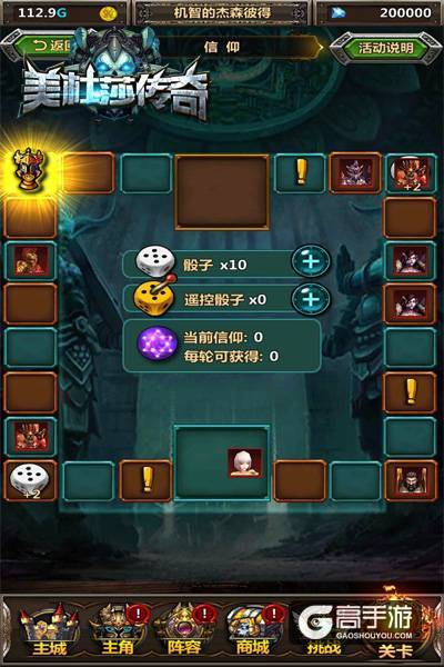 别样的暗黑 《美杜莎传奇》开阔你的视野