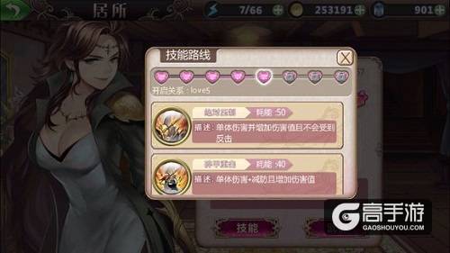 一眼望过去都是美女？《姬魔恋战纪》颜值爆表