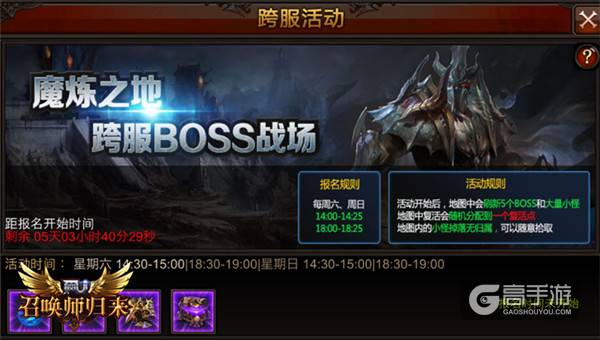晶石之路漫漫 《全民奇迹MU》聚魂双晶一览子获取