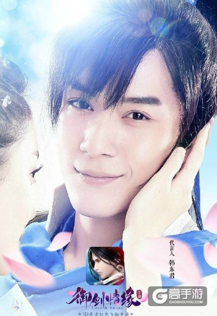 御剑情缘什么时候公测 御剑情缘公测时间