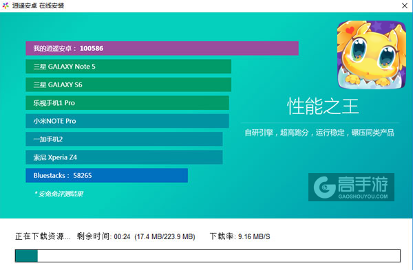 宠物王国外传电脑版安装教程2