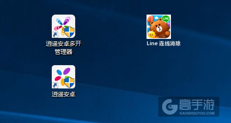 Line 连线消除多开管理器ICON