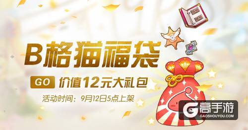 仙境传说RO手游EP2.0宠物情人，今日暖心上线！