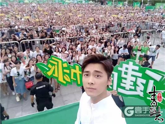 李易峰代言《青云志》手游 典藏海报受热捧
