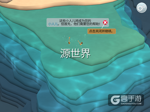 《我的文明》评测:上帝其实也疯狂