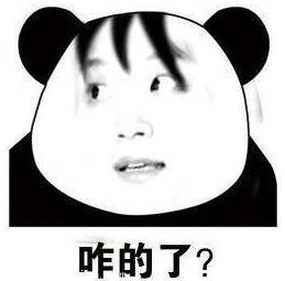 王者荣耀IT男给亲闺女取名“王者荣耀”！网友：这些名字都不敢在大街上喊