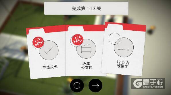 杀手 Go第一章攻略 杀手 Go第1-13通关教程