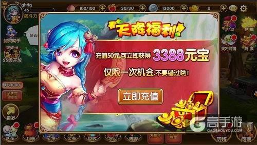 缤纷来袭！《无双小师妹》删档内测超值活动预告