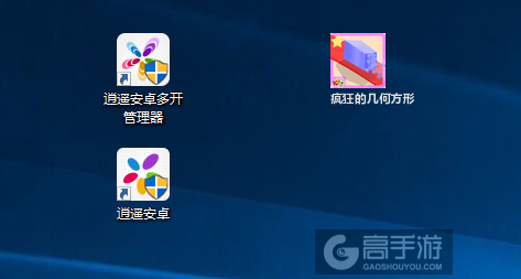 疯狂的几何方形多开管理器ICON