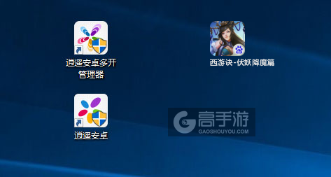 西游诀-伏妖降魔篇多开管理器ICON