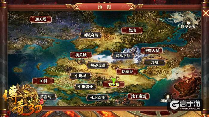 再攀巅峰！《传奇世界3D》全新玩法引爆史诗潮流