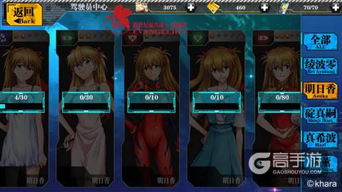 傲娇女神《EVA新世纪福音战士》重展明日香风姿