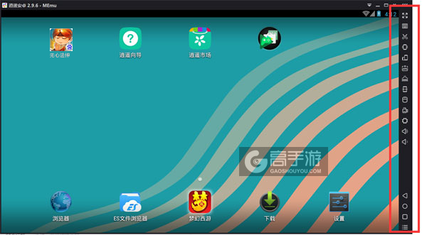 无心法神电脑版常用操作栏