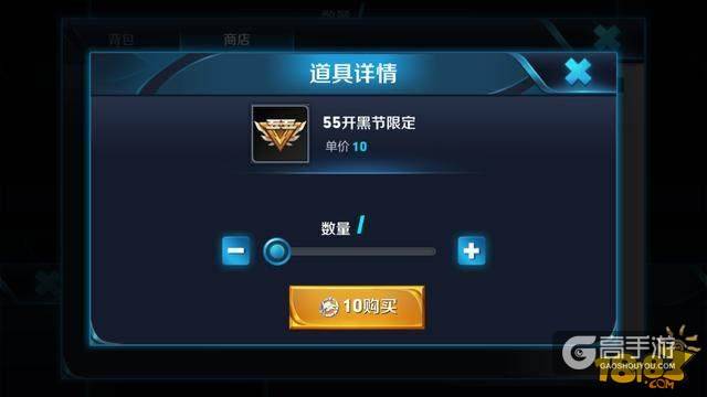 车队系统即将上线 好友组队即可赢取大量奖励