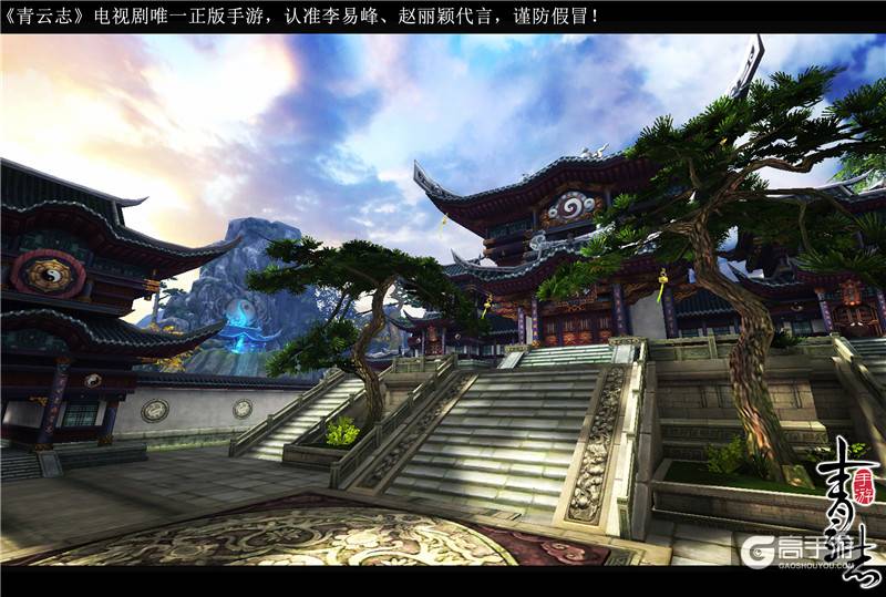 8.26巅峰首测！ 《青云志》手游CG预告片震撼发布