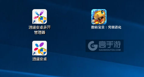 数码宝贝：究极进化多开管理器ICON
