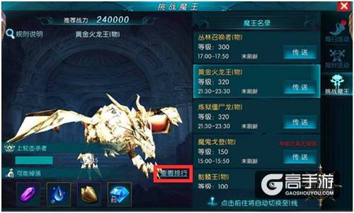 《奇迹：最强者》战盟争霸赛 报名 争夺百万大奖
