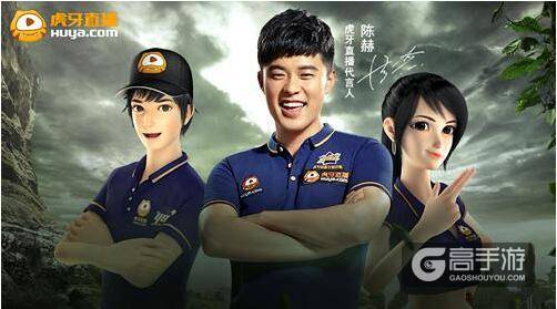 ChinaJoy2016：虎牙直播展台美女明星齐聚，陈赫有望到场？ 