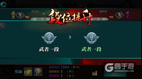一战定生死 《绝世武神》新玩法全新亮相