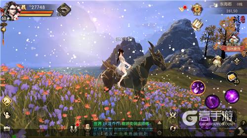 《琅琊榜：风起长林》手游教你如何培养极品坐骑
