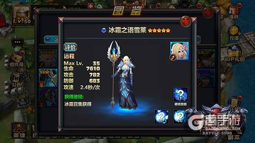 5.20表白日来临 想好带哪位《战歌》妹子回家了吗？