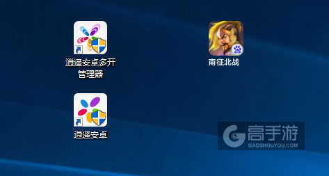 南征北战多开管理器ICON