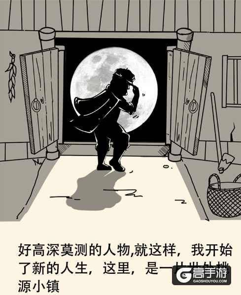 《暴走英雄坛》制作人专访：给武侠另一种可能