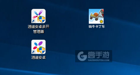 蜗牛卡丁车多开管理器ICON