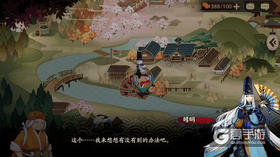 阴阳师体验服式神委派部分小故事剧情分享