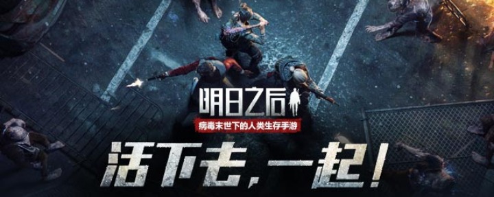 明日之后AS50狙击步枪怎么做