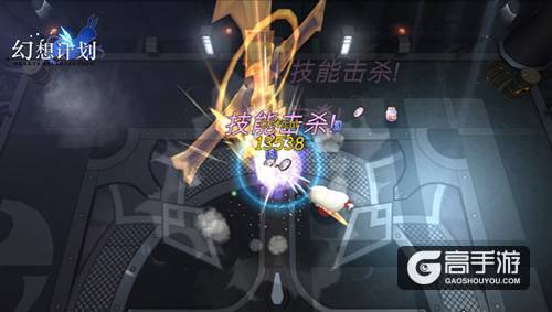 《幻想计划》行进于神秘的修女“乌西雅”