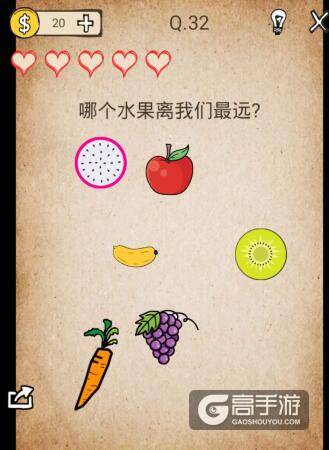 我去还有这种操作第32关怎么过？我去还有这种操作第32关攻略