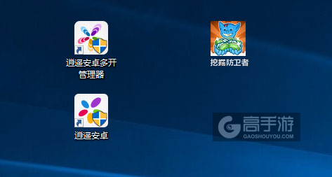 挖掘防卫者多开管理器ICON