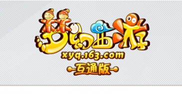 《梦幻西游》互通版安卓版公测 iOS版本随后发布