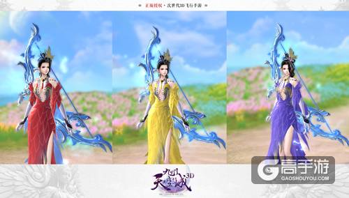 《九州天空城3D》DIY染色捏脸打造百变人设