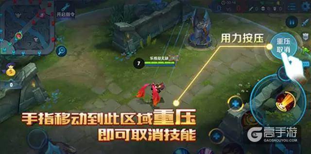 新版本爆料 水晶的大招竟然是...