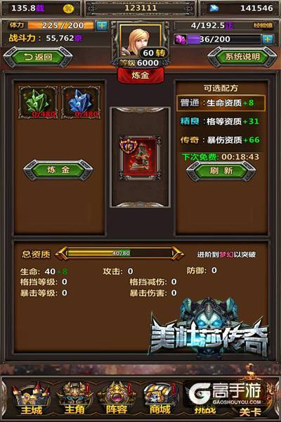 别样的暗黑 《美杜莎传奇》开阔你的视野