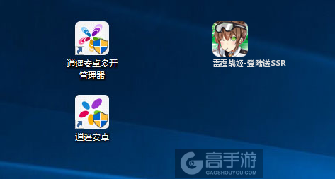 雷霆战姬-登陆送SSR多开管理器ICON