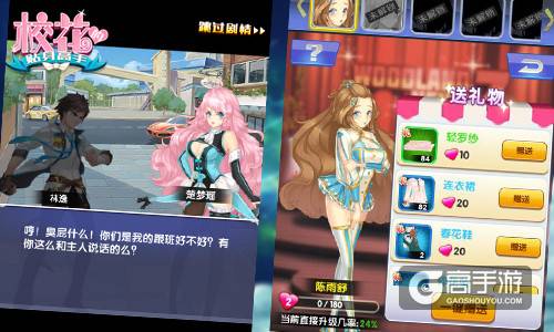 暖萌正妹秒变女友 《校花的贴身高手》剧情满满