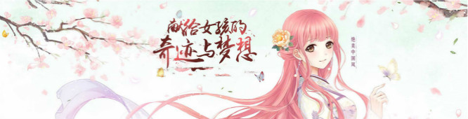 奇迹暖暖6月24日登陆【夜息香】套装免费送