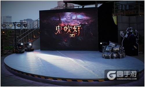 灵异MMO大作《鬼吹灯3D》上线历程大事件
