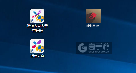 暗影回避多开管理器ICON