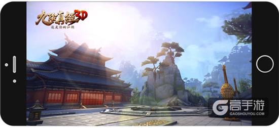 《九阴真经3D》6.15觉醒首测 实录截图偷跑堪比武侠大片