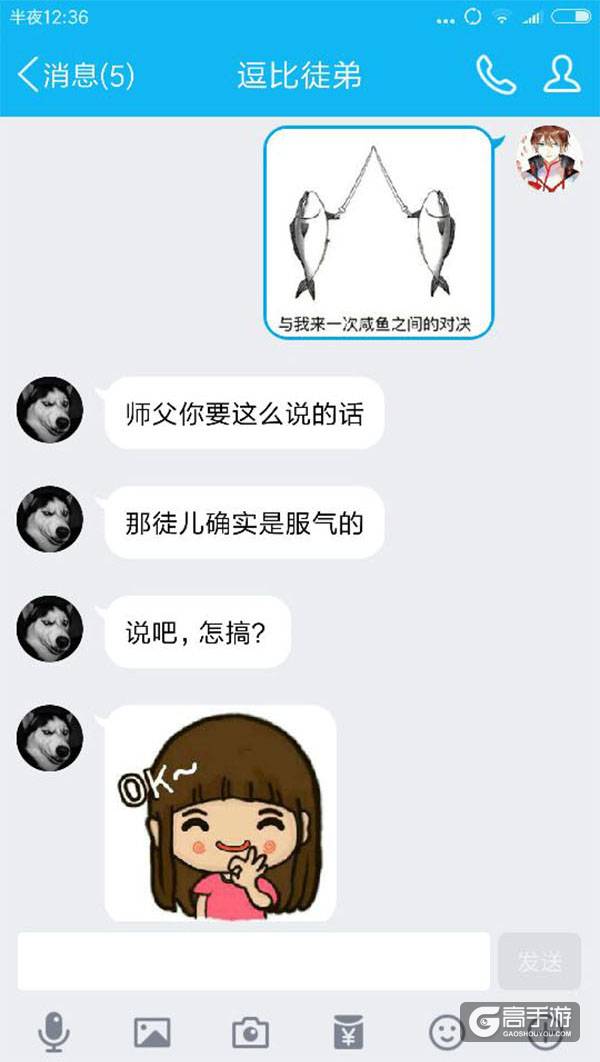 【名师出坑徒】智障师父的日常搞事…
