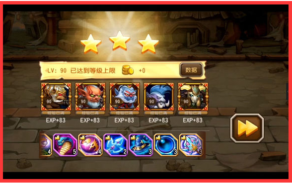 刀塔传奇诅咒之城攻略