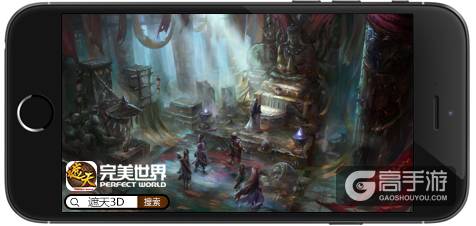 《遮天3D》手游悬念站上线 解锁CG预告片