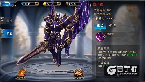 《黎明之光》手游宠物嘉年华 选择独一无二的伙伴