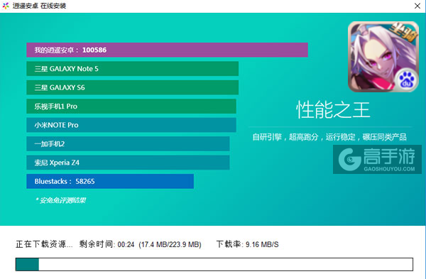 疾风剑魂电脑版安装教程2